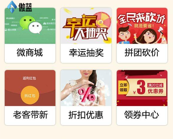 傲蓝眼镜店管理软件