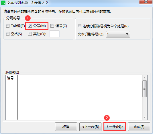傲蓝眼镜店管理软件